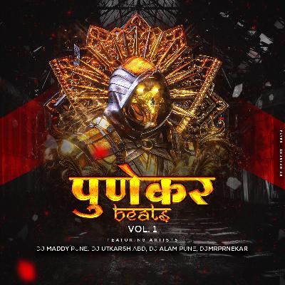 Bhagul Maza Baga - DJ UTKARSH ABD Ft. DJ Maddy Pune